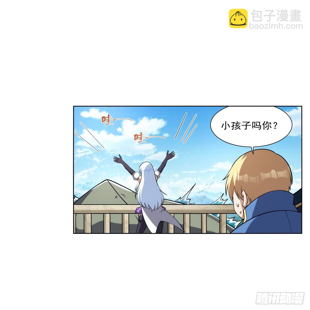 第330话 一股阴谋的气味(1/2)-第333话