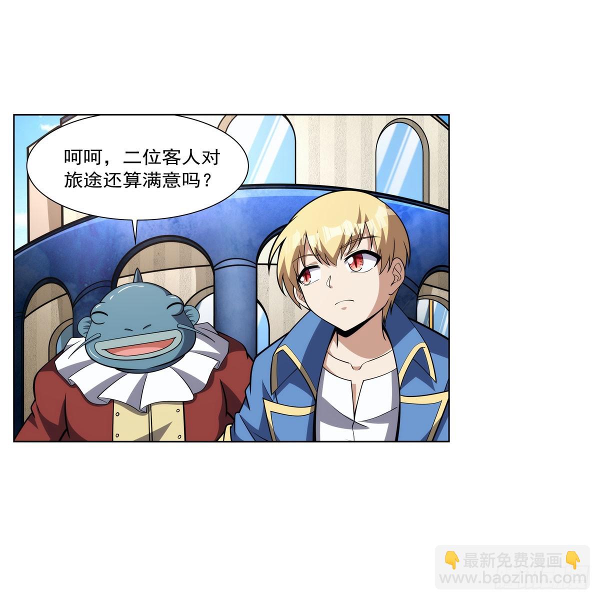第330话 一股阴谋的气味(1/2)-第333话