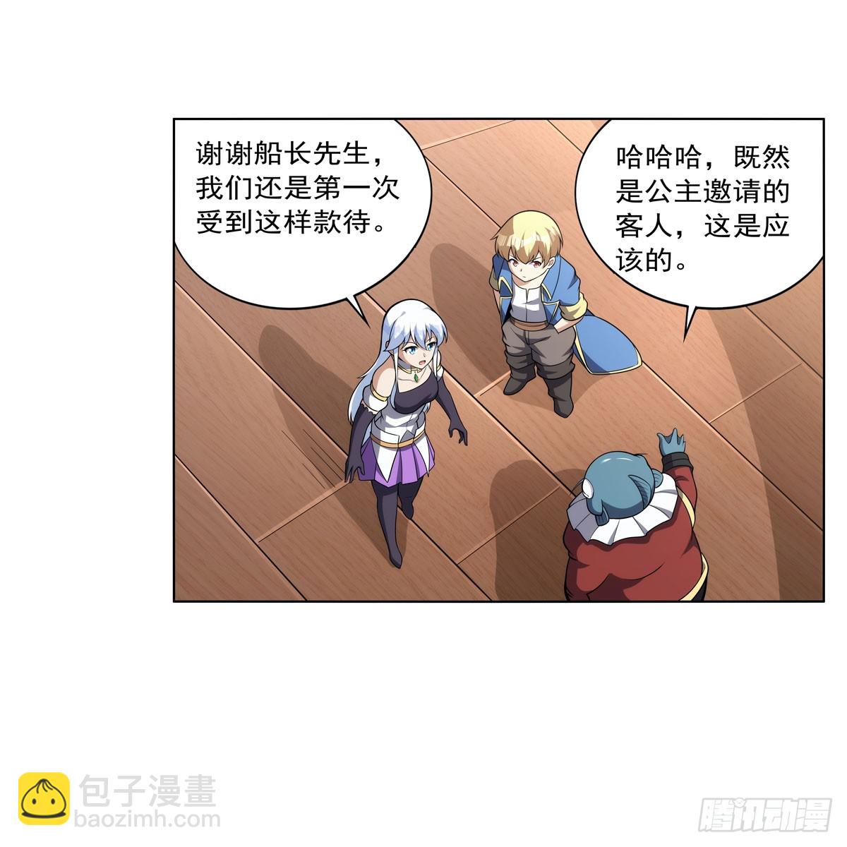 第330话 一股阴谋的气味(1/2)-第333话
