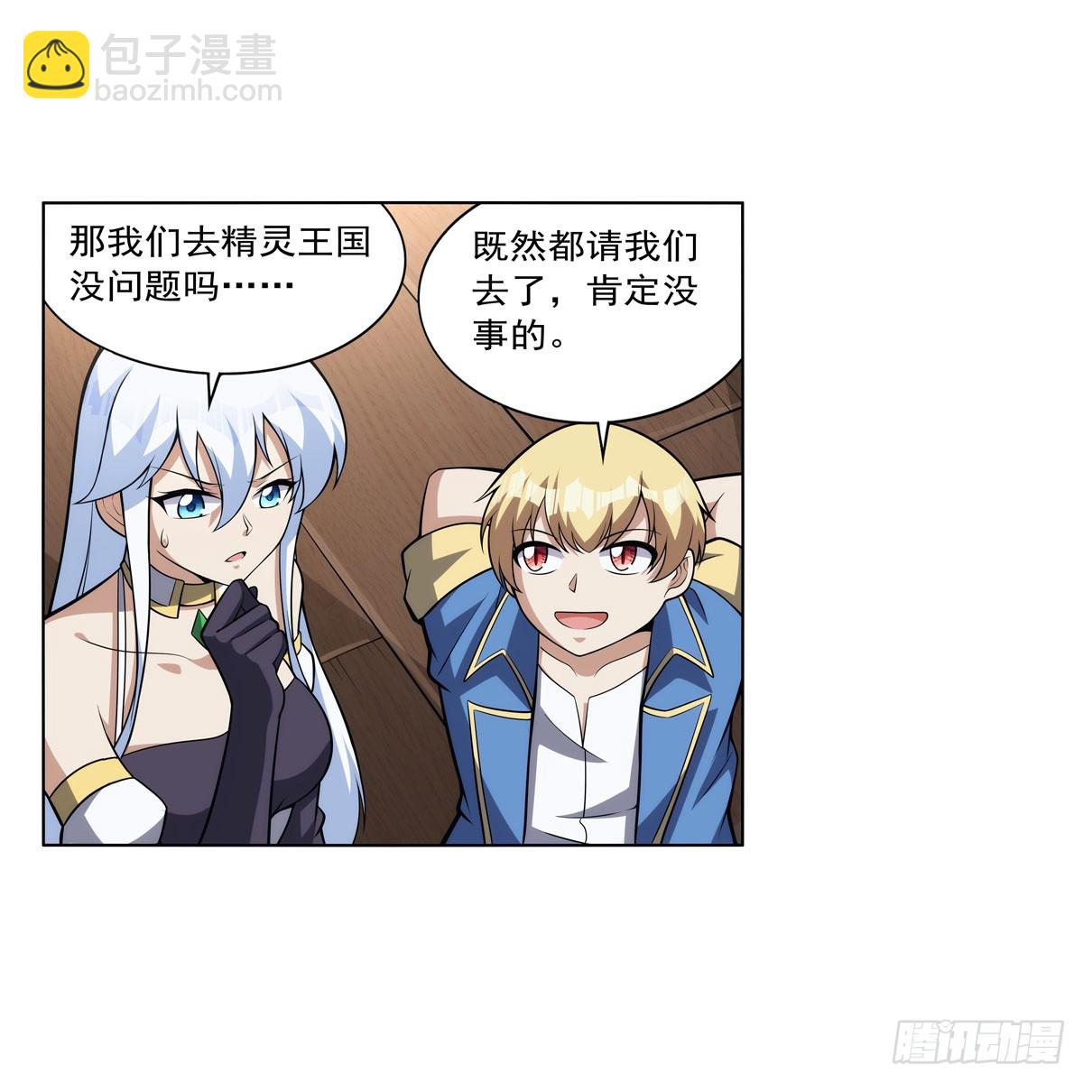 第330话 一股阴谋的气味(1/2)-第333话
