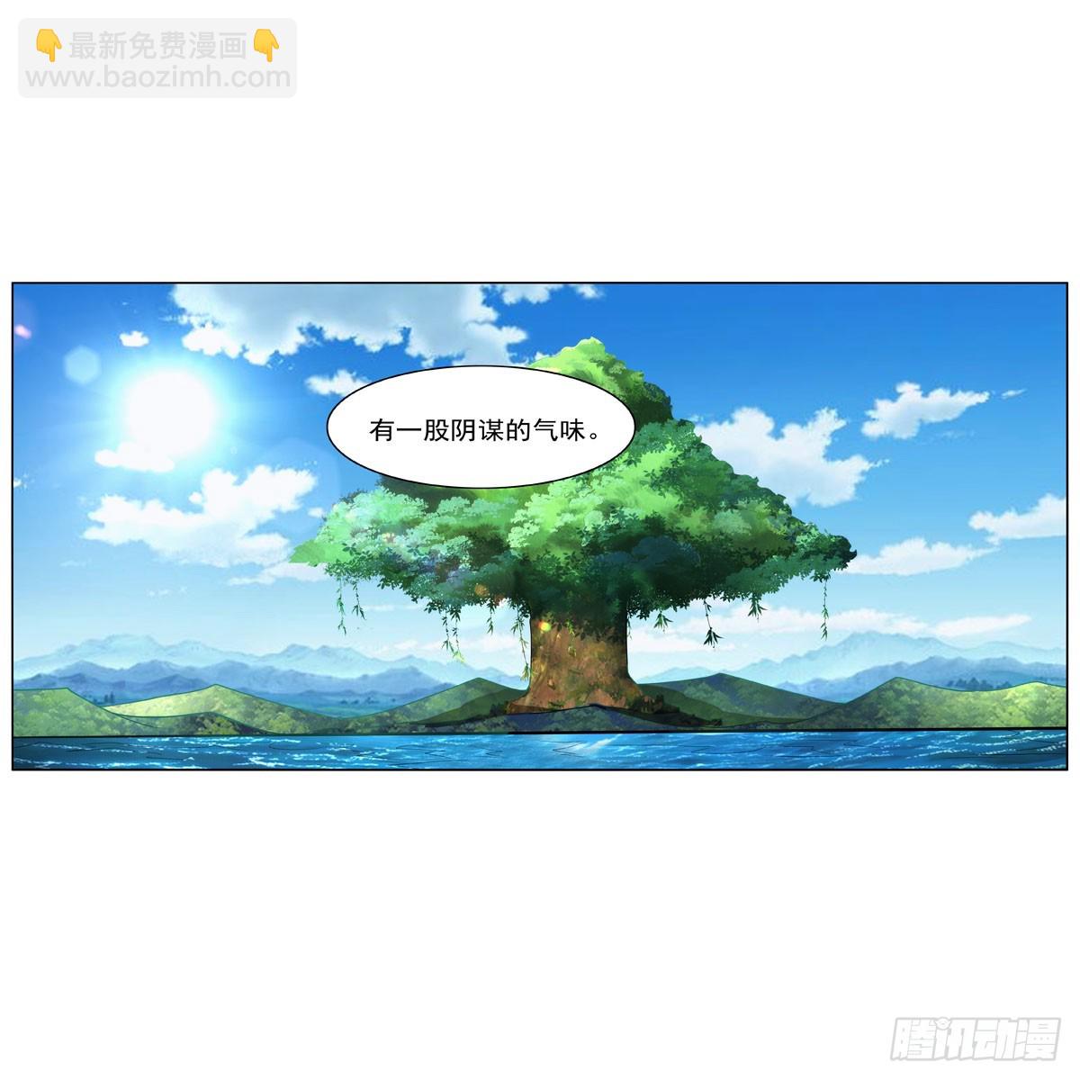 第330话 一股阴谋的气味(1/2)-第333话