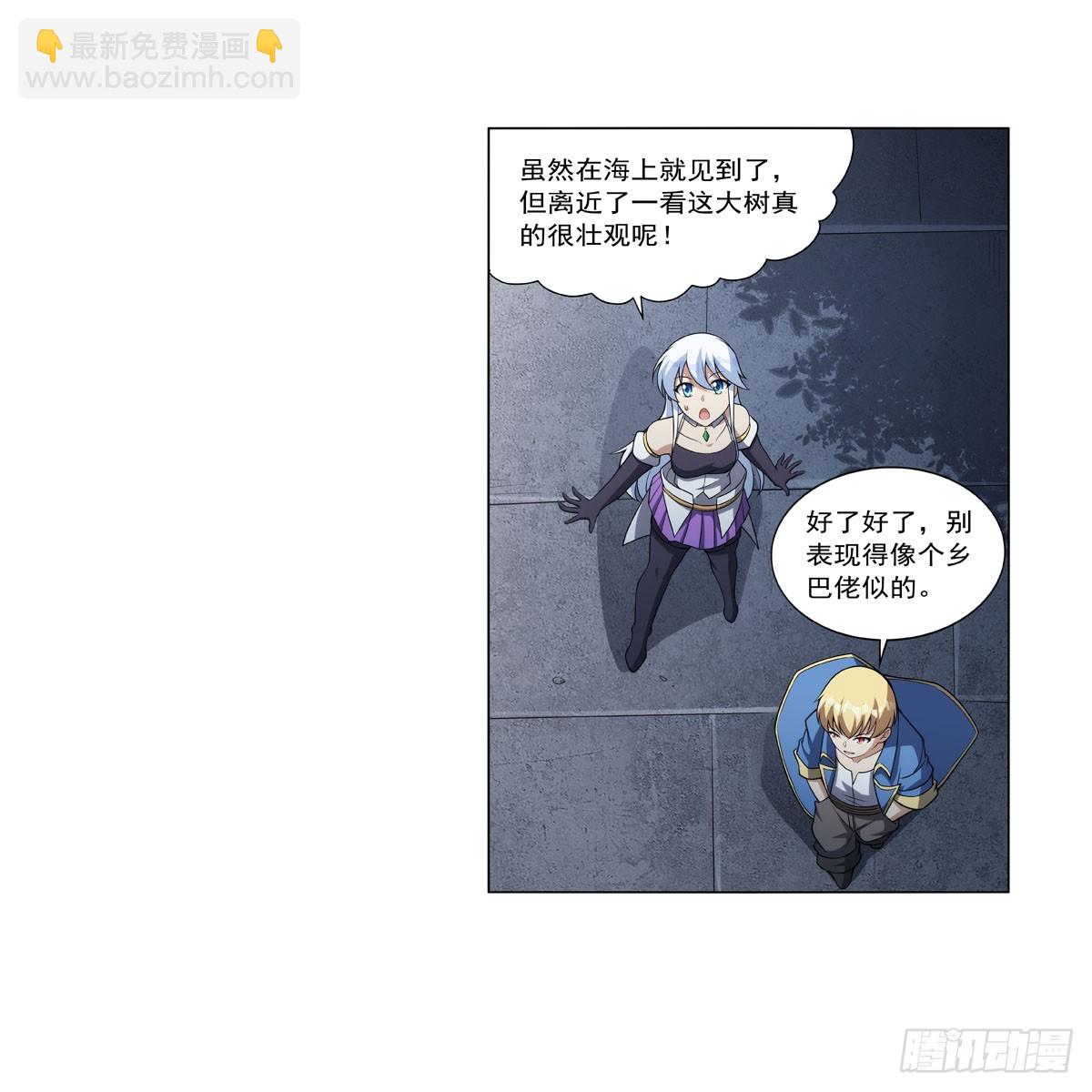 第330话 一股阴谋的气味(1/2)-第333话