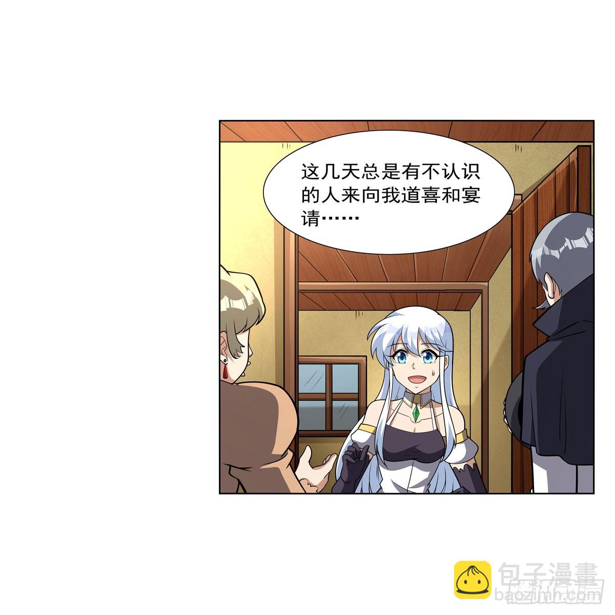 第330话 一股阴谋的气味(1/2)-第333话