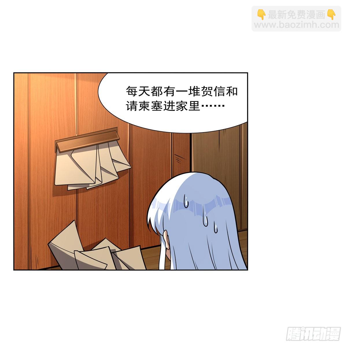 第330话 一股阴谋的气味(1/2)-第333话
