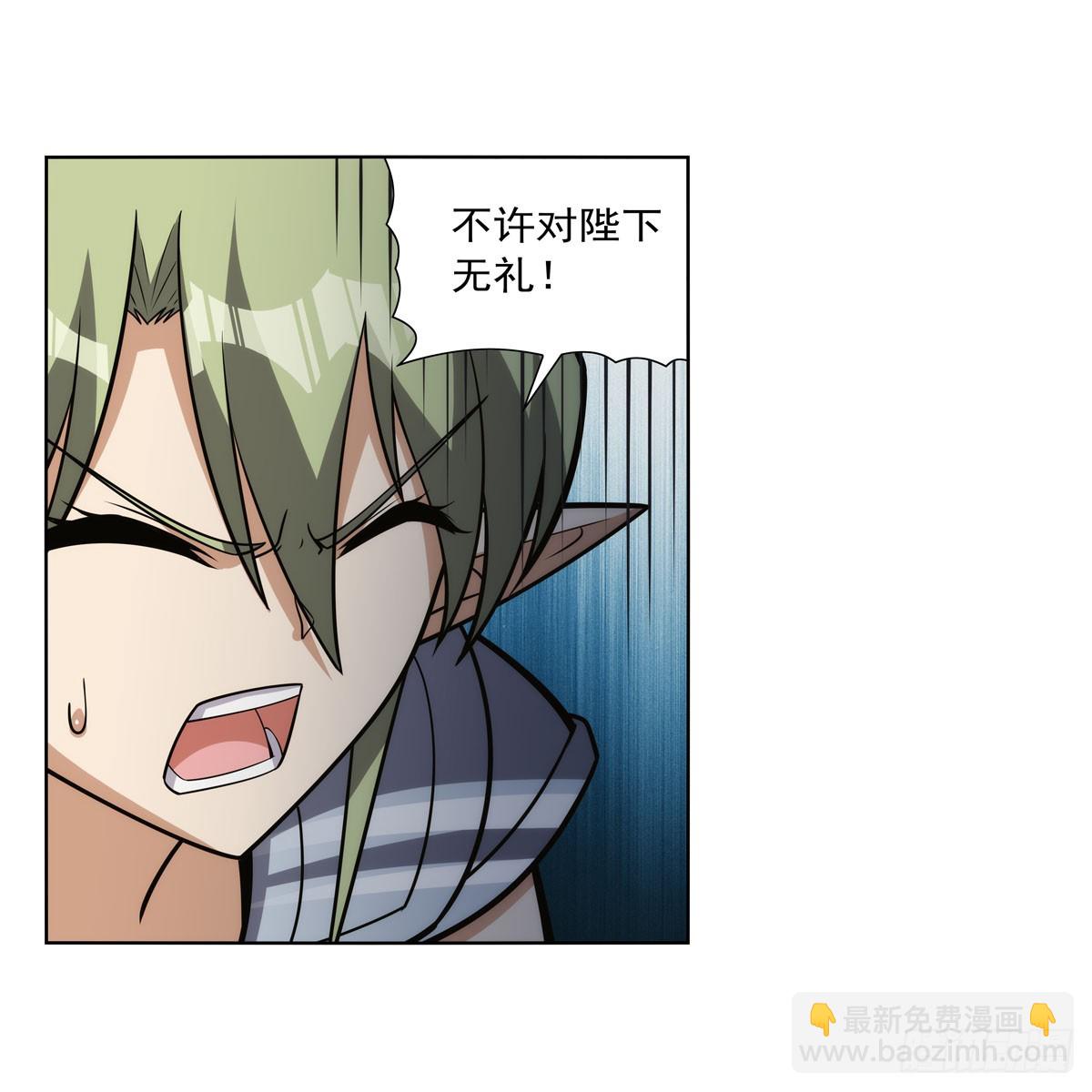 第332话 黑精灵(1/2)-第335话