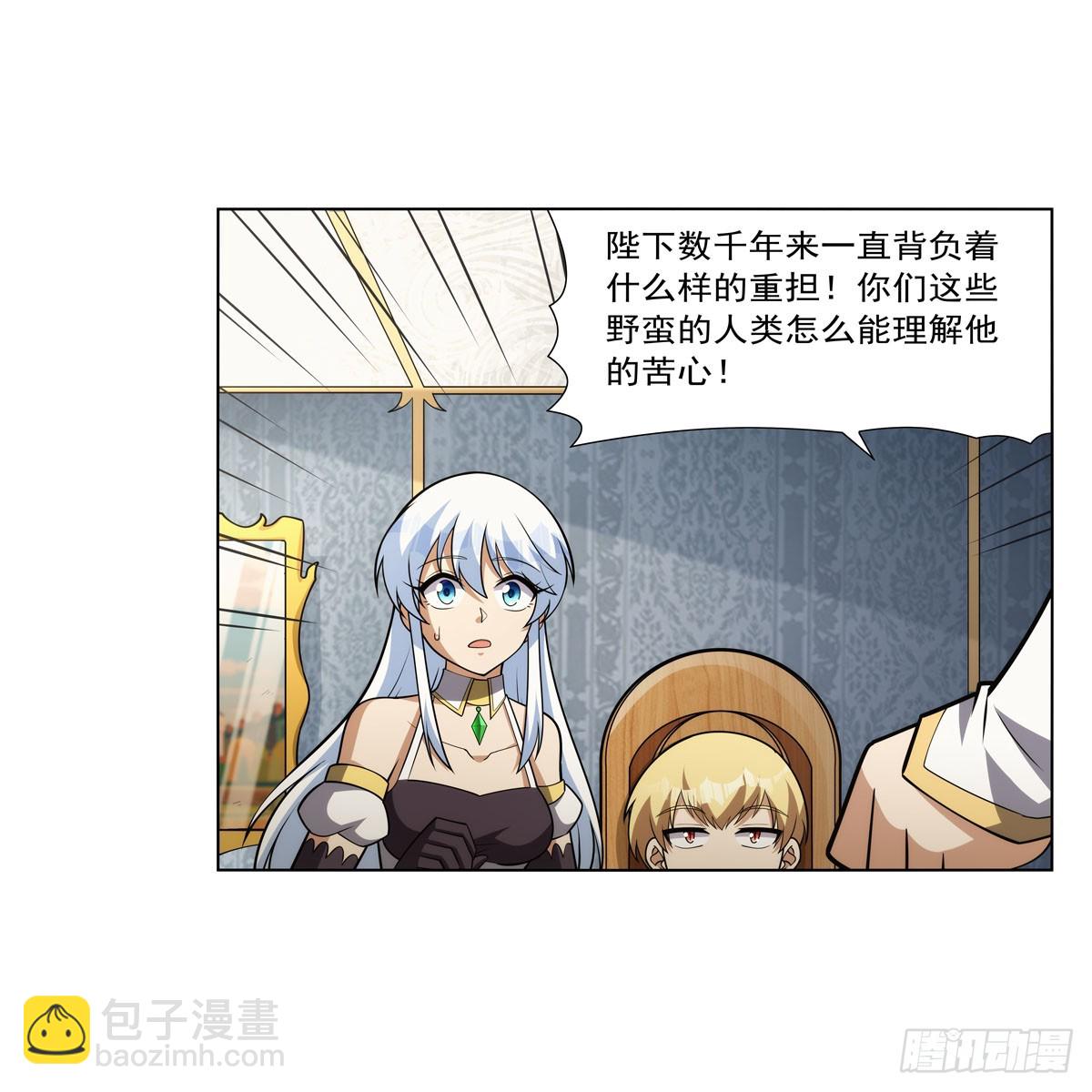 第332话 黑精灵(1/2)-第335话