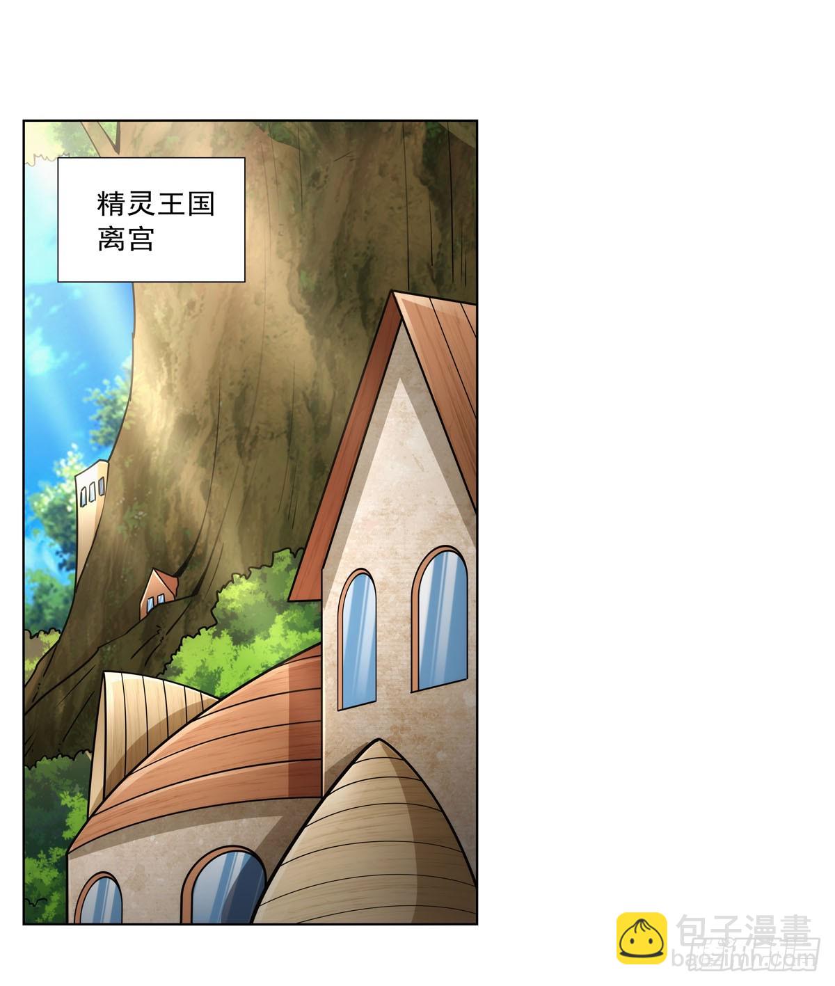 第332话 黑精灵(1/2)-第335话