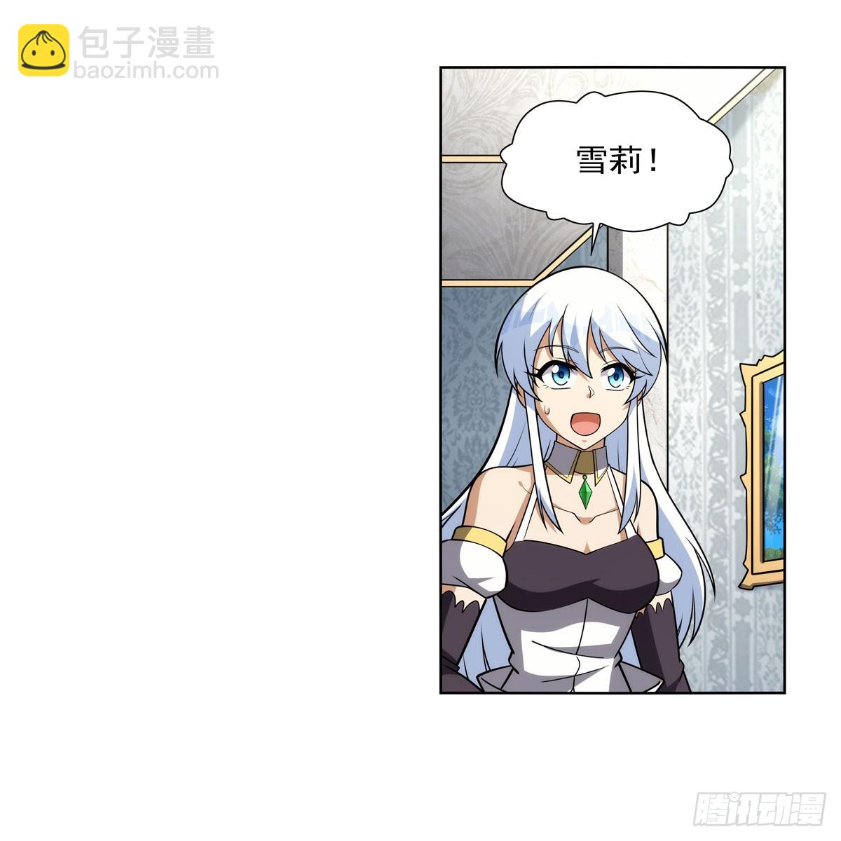 第332话 黑精灵(1/2)-第335话
