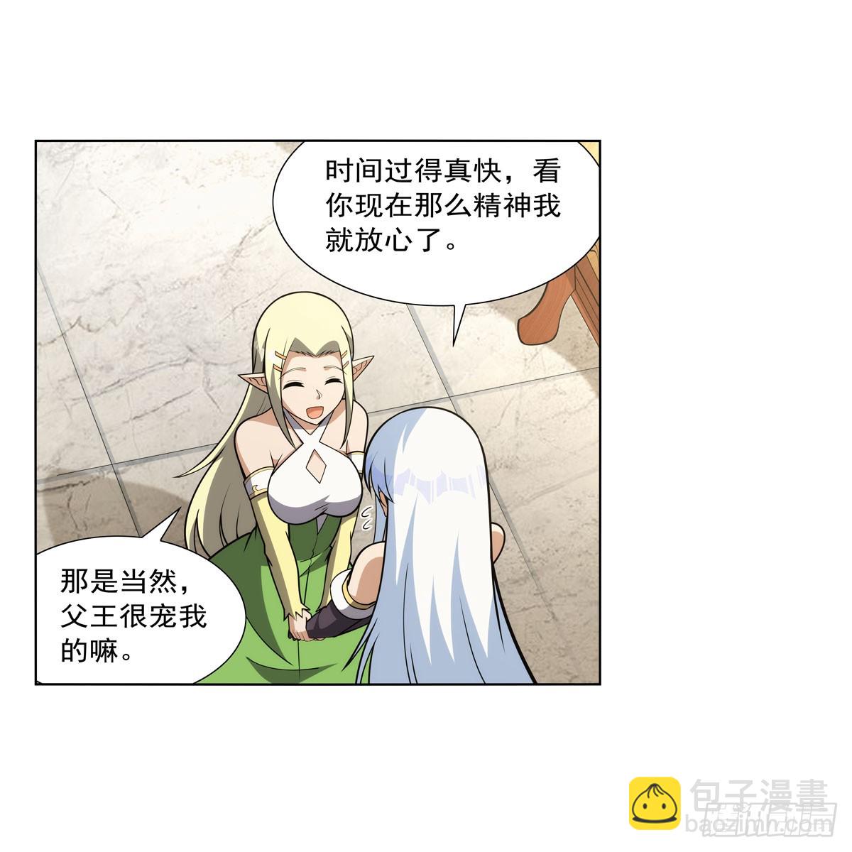 第332话 黑精灵(1/2)-第335话