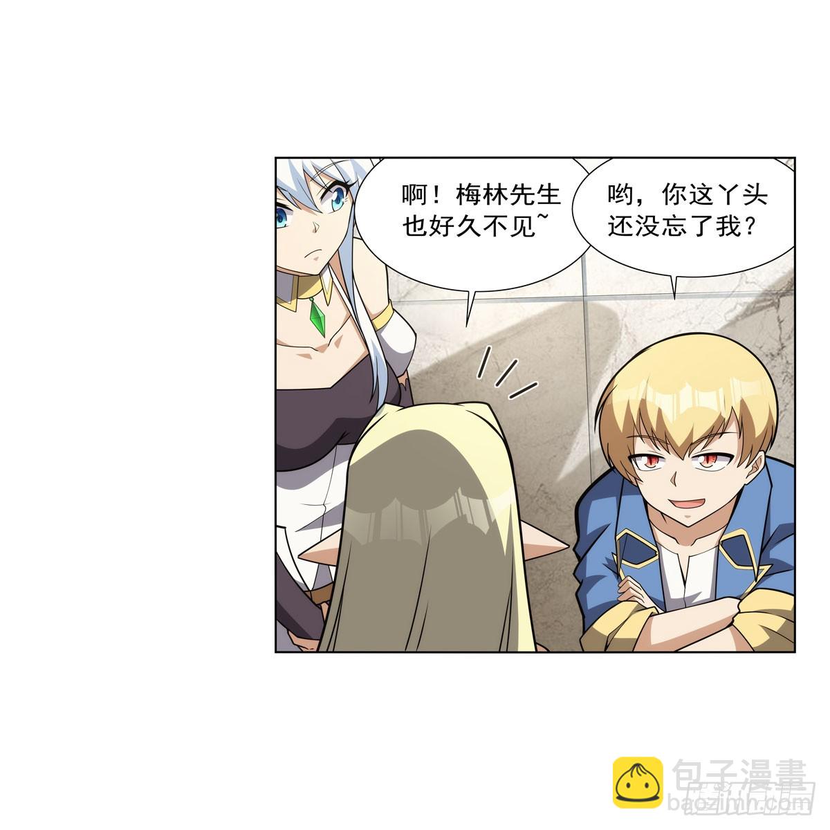 第332话 黑精灵(1/2)-第335话