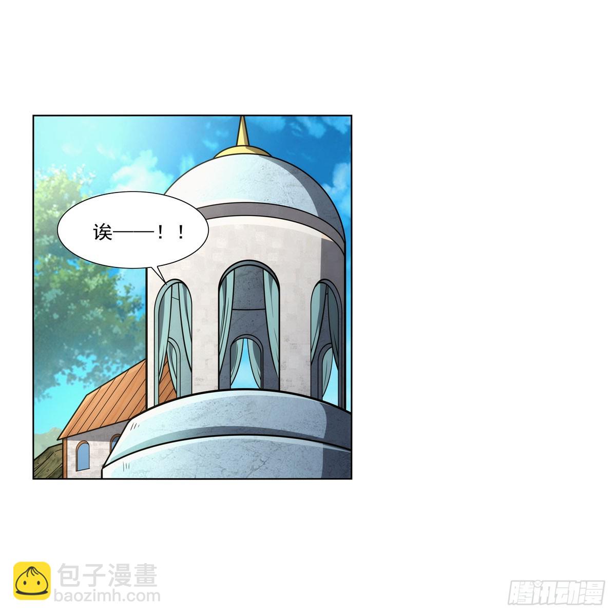 第332话 黑精灵(1/2)-第335话