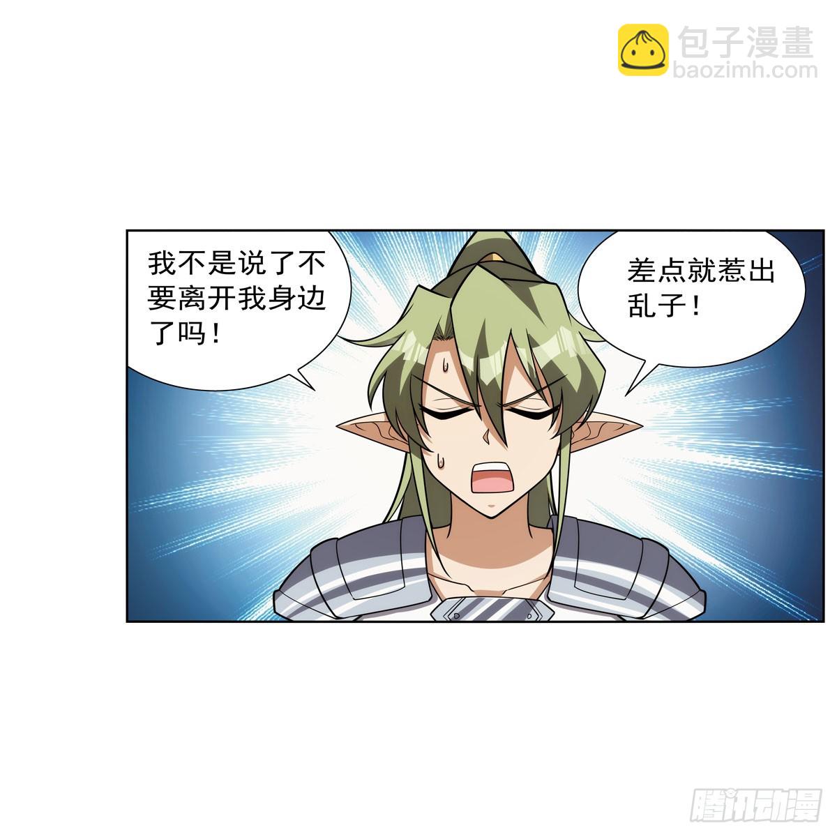 第332话 黑精灵(1/2)-第335话