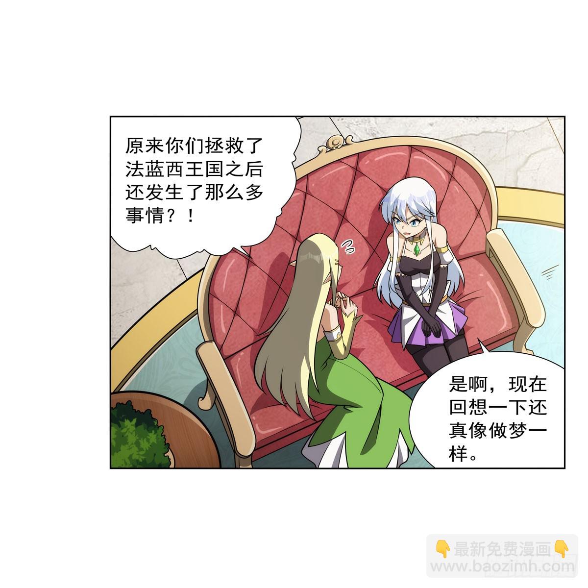 第332话 黑精灵(1/2)-第335话