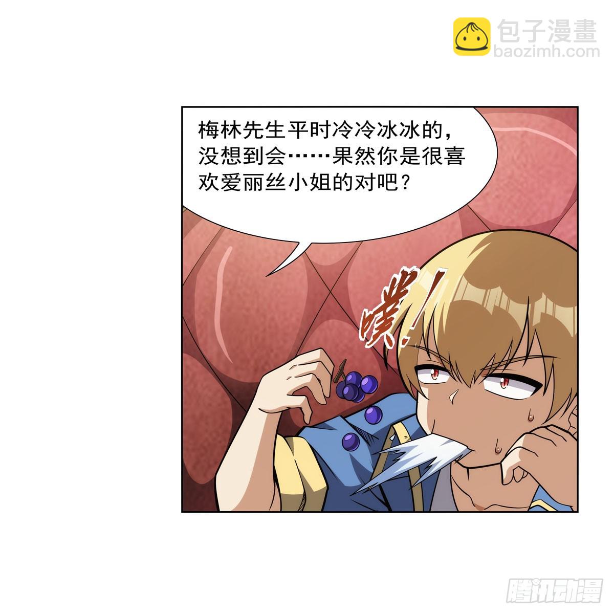 第332话 黑精灵(1/2)-第335话