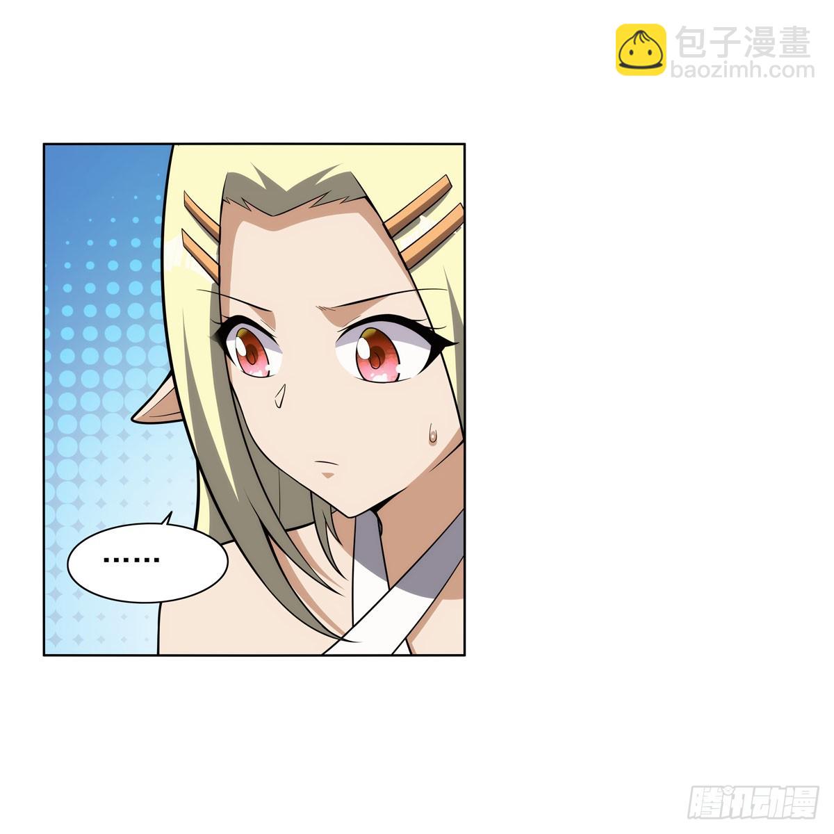 第332话 黑精灵(1/2)-第335话