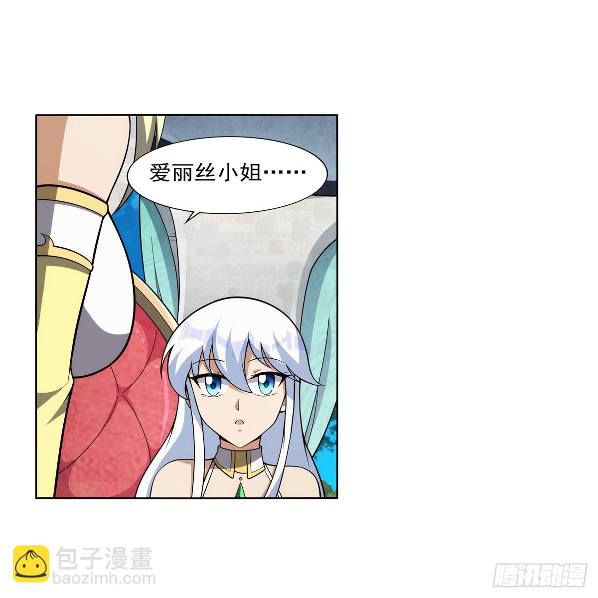 第332话 黑精灵(1/2)-第335话