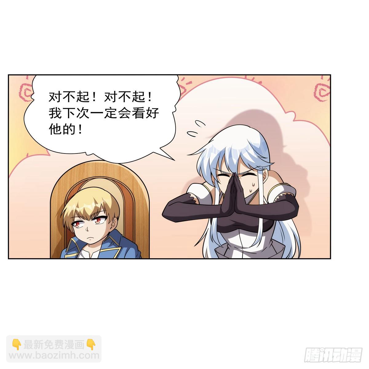 第332话 黑精灵(1/2)-第335话