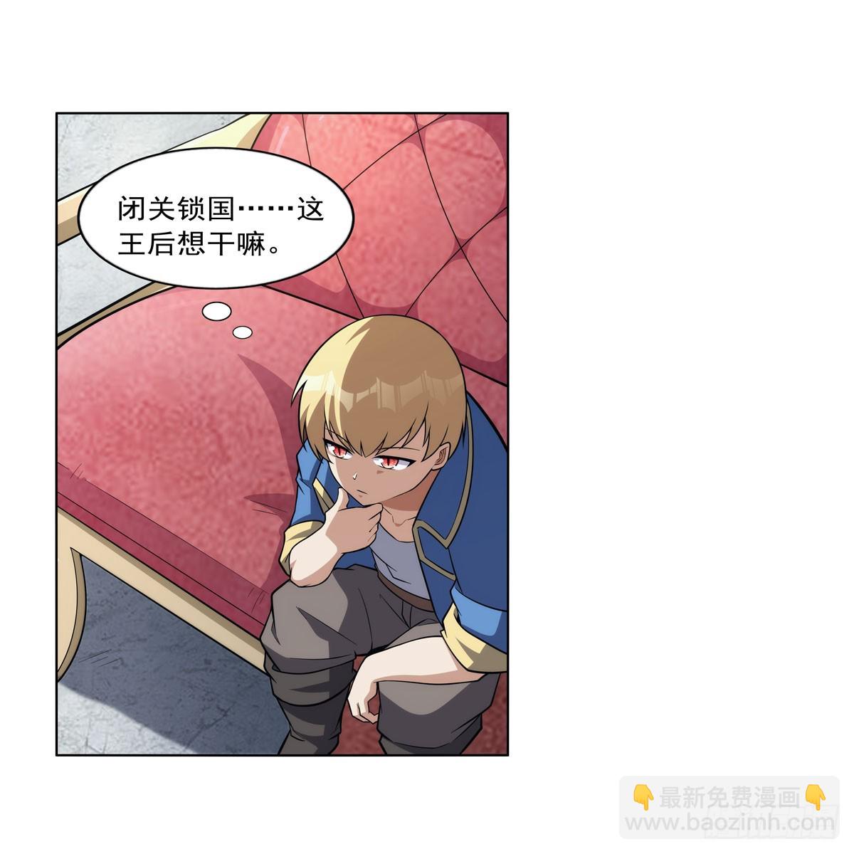 第332话 黑精灵(1/2)-第335话