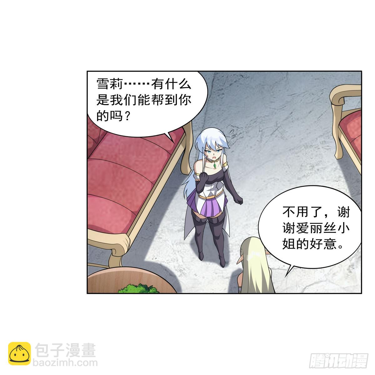 第332话 黑精灵(1/2)-第335话