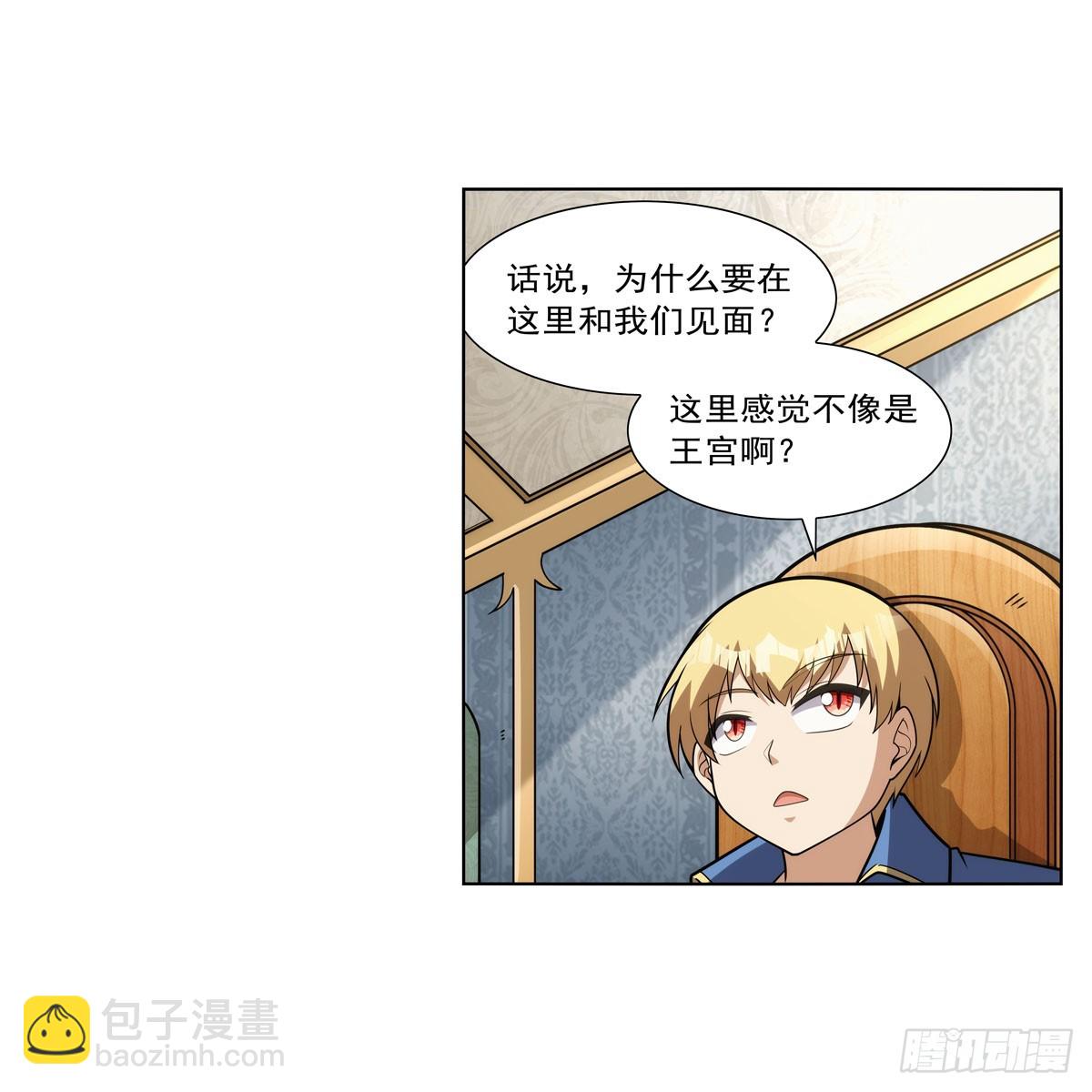 第332话 黑精灵(1/2)-第335话