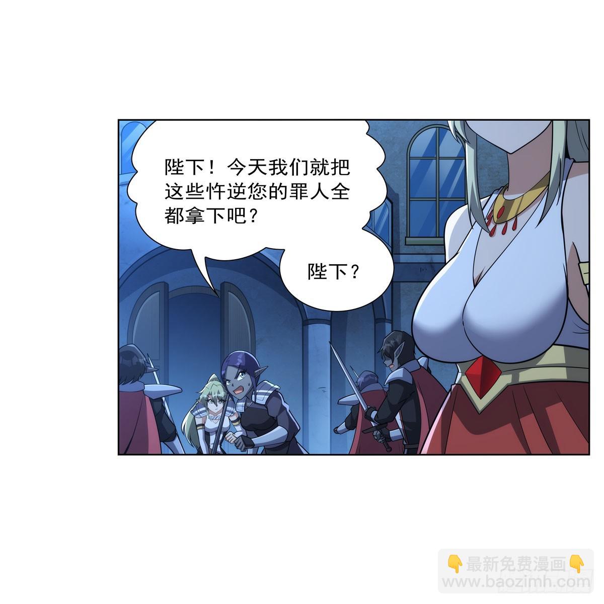 第334话 翻车(1/2)-第337话