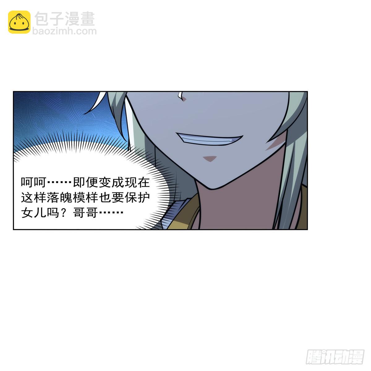第334话 翻车(1/2)-第337话