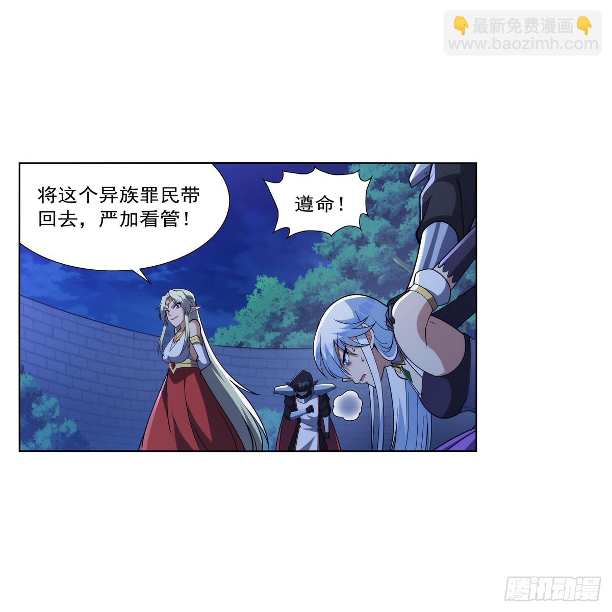 第334话 翻车(1/2)-第337话