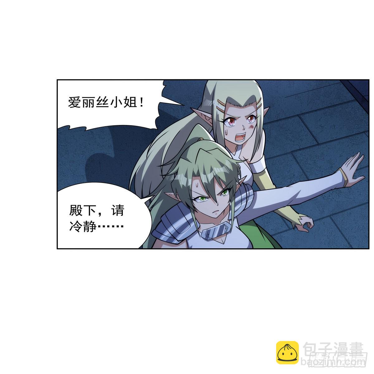 第334话 翻车(1/2)-第337话