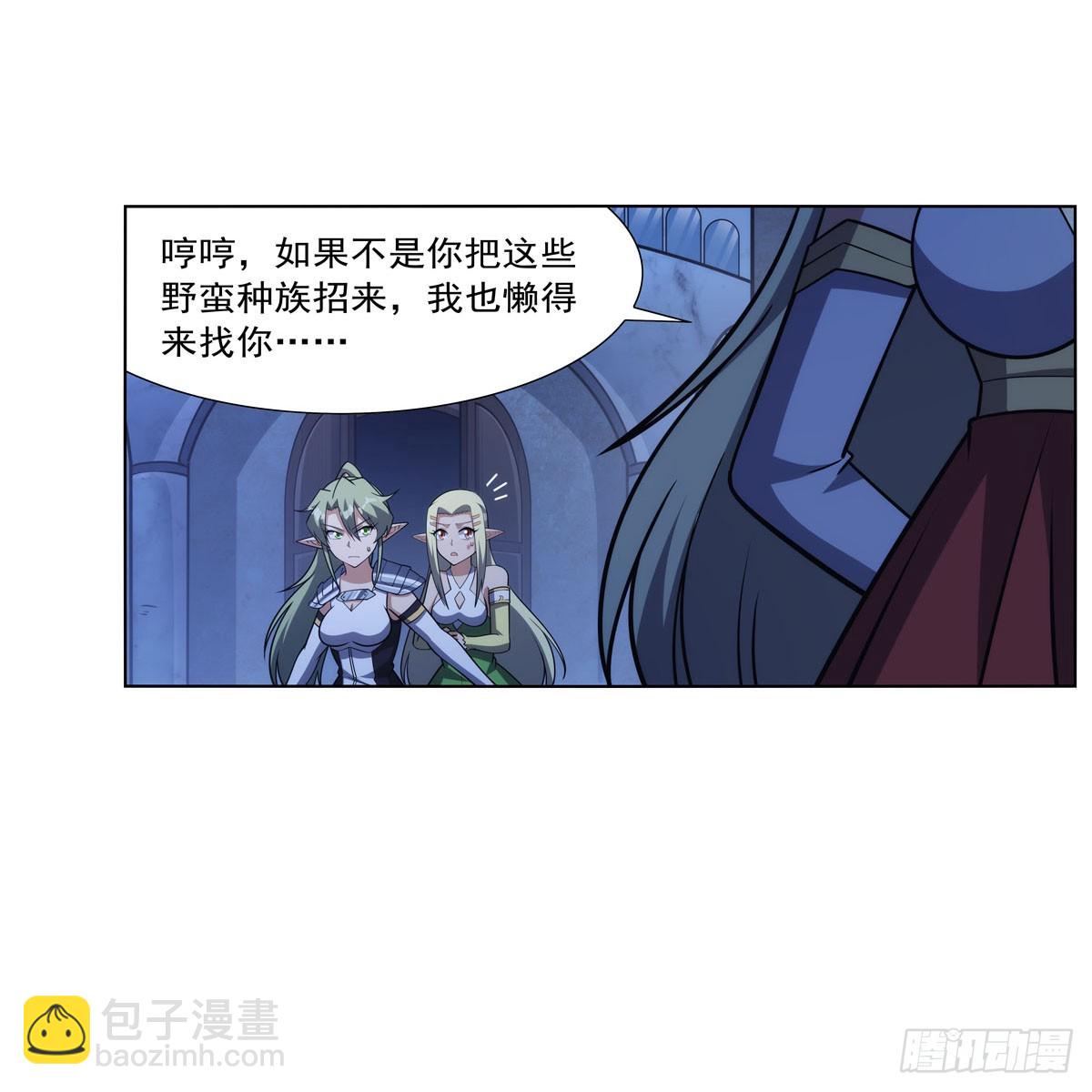 第334话 翻车(1/2)-第337话