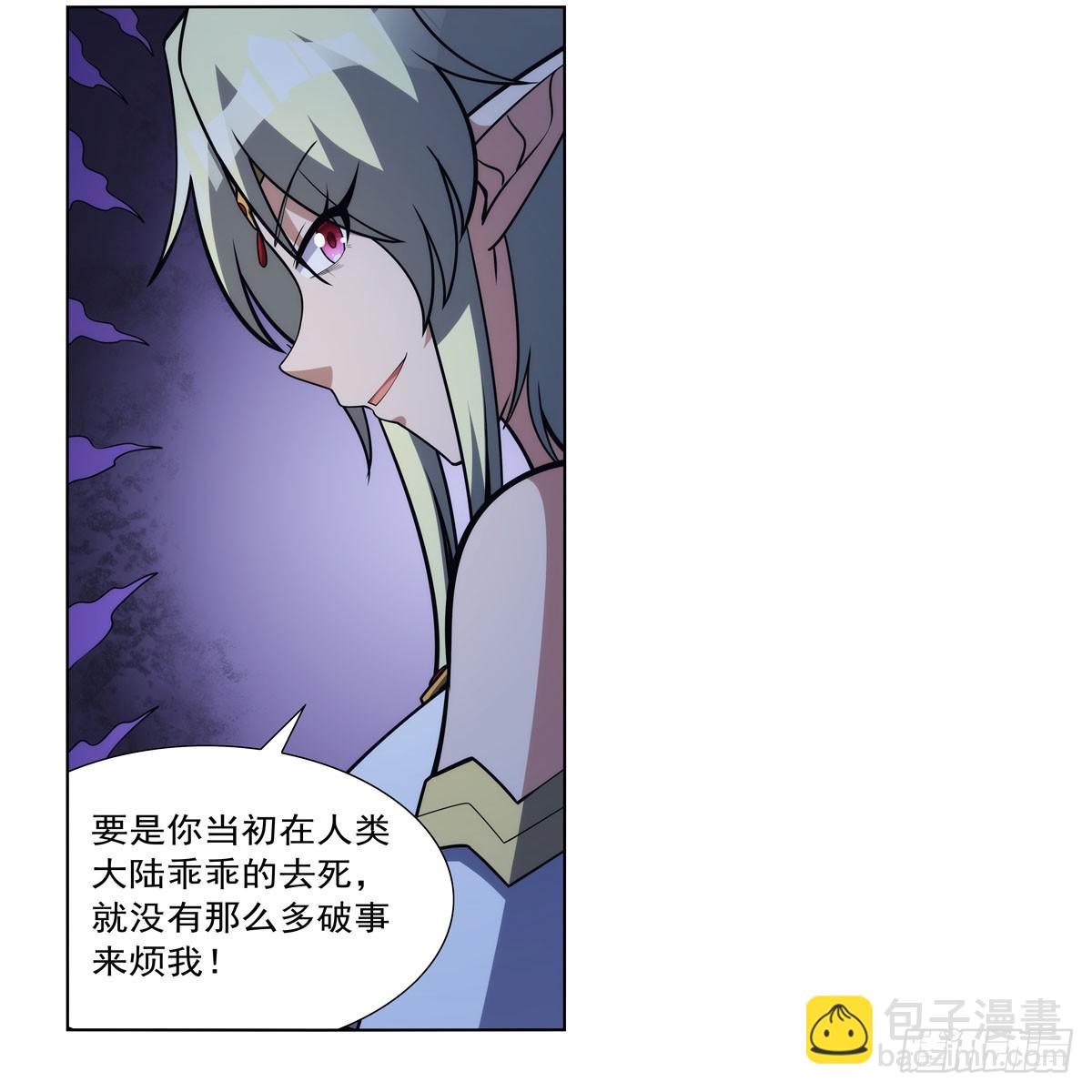 第334话 翻车(1/2)-第337话