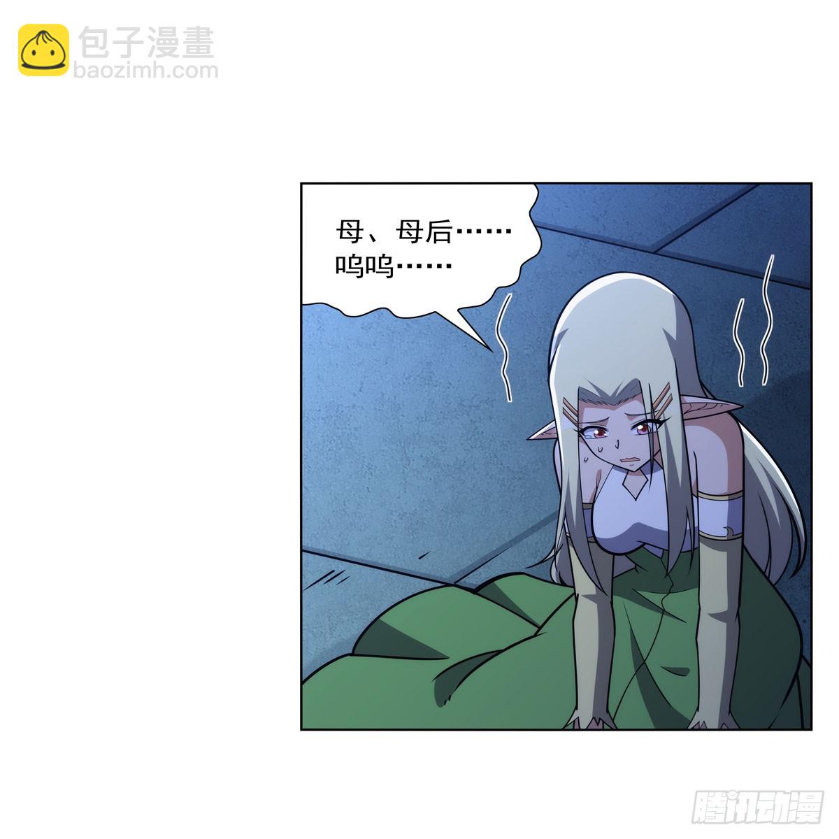 第334话 翻车(1/2)-第337话