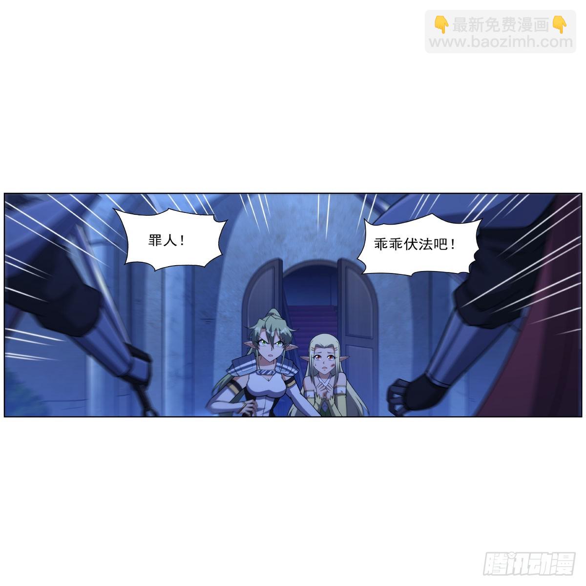 第334话 翻车(1/2)-第337话