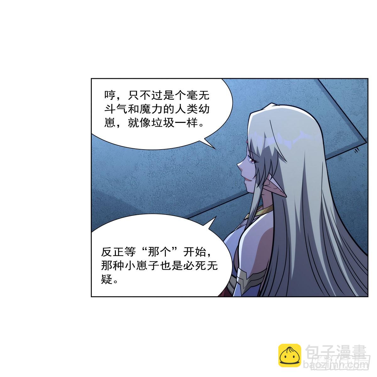 第334话 翻车(1/2)-第337话