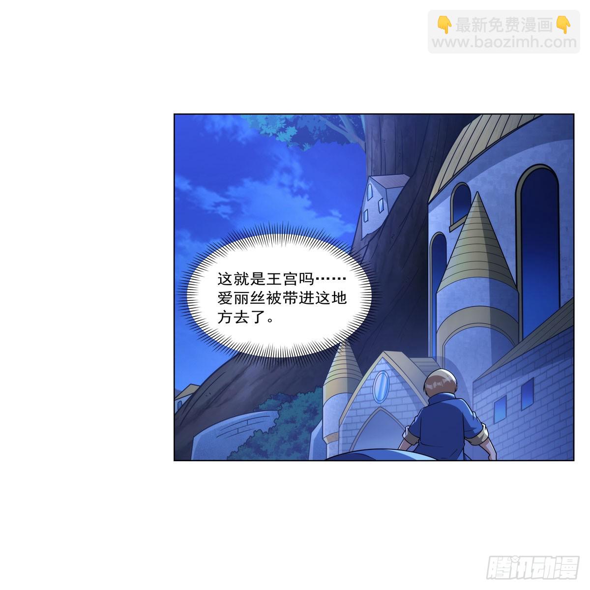 第334话 翻车(1/2)-第337话