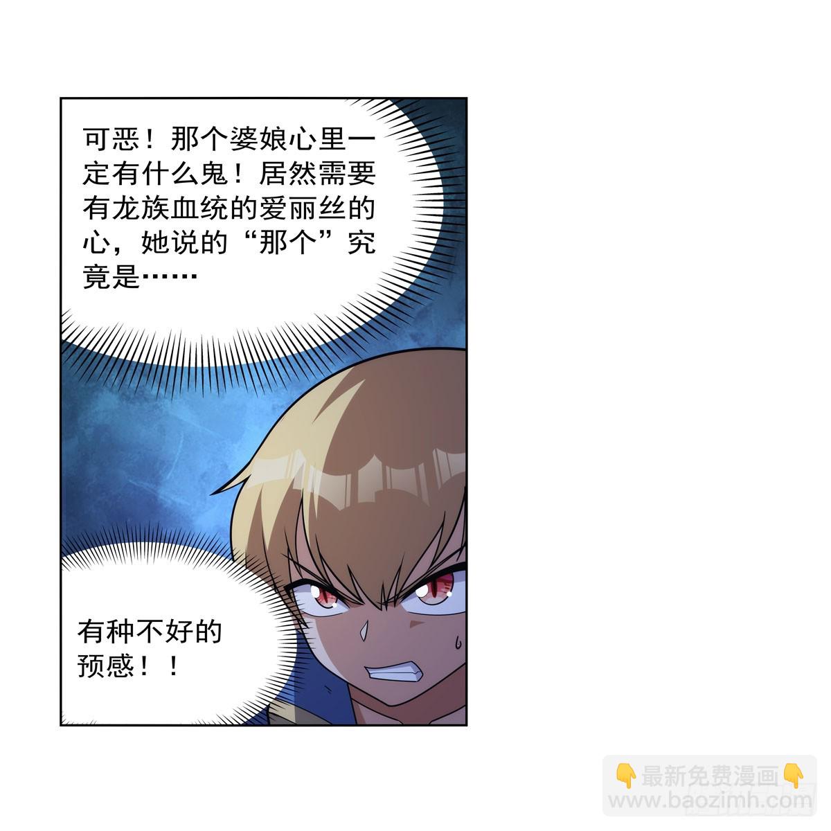 第334话 翻车(1/2)-第337话
