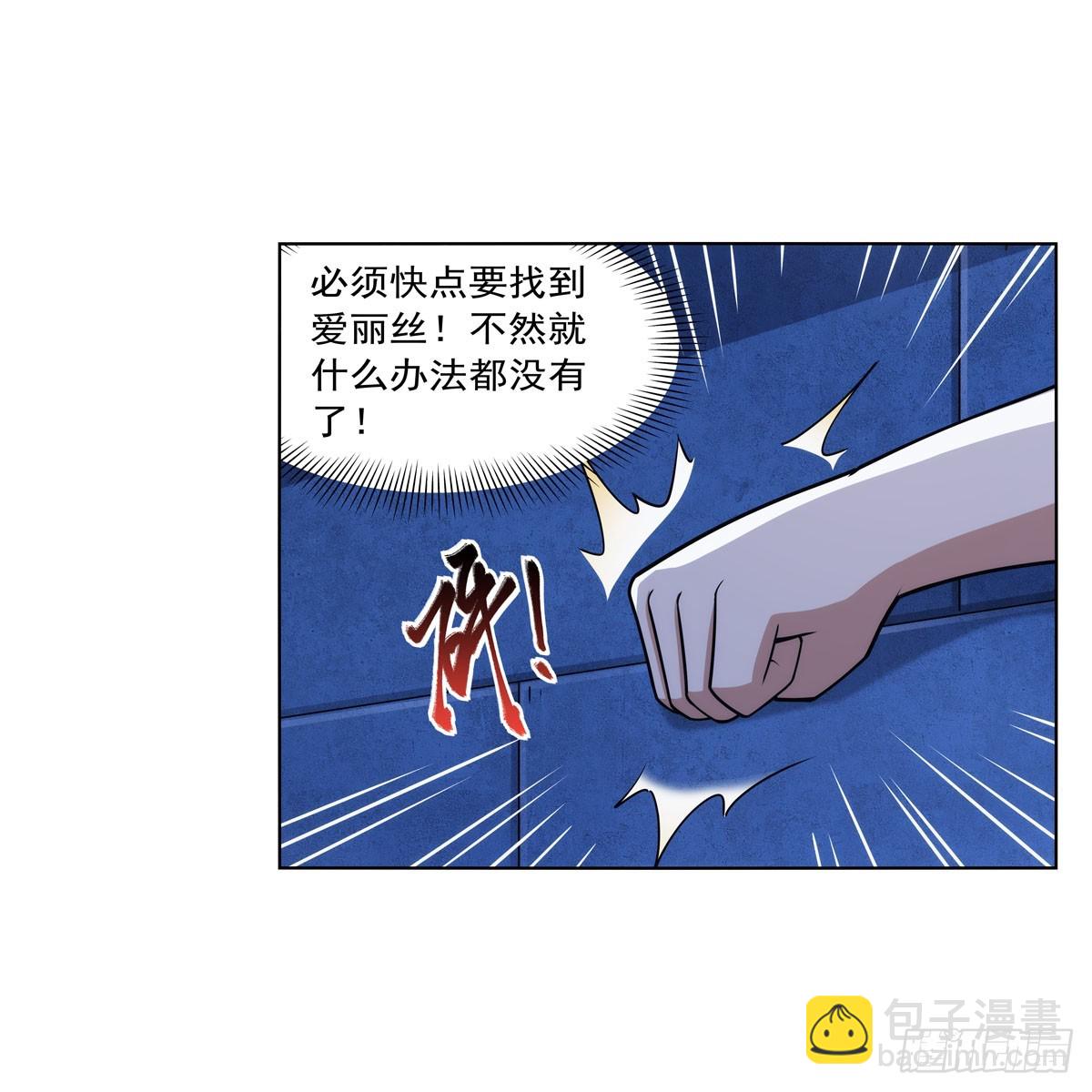 第334话 翻车(1/2)-第337话