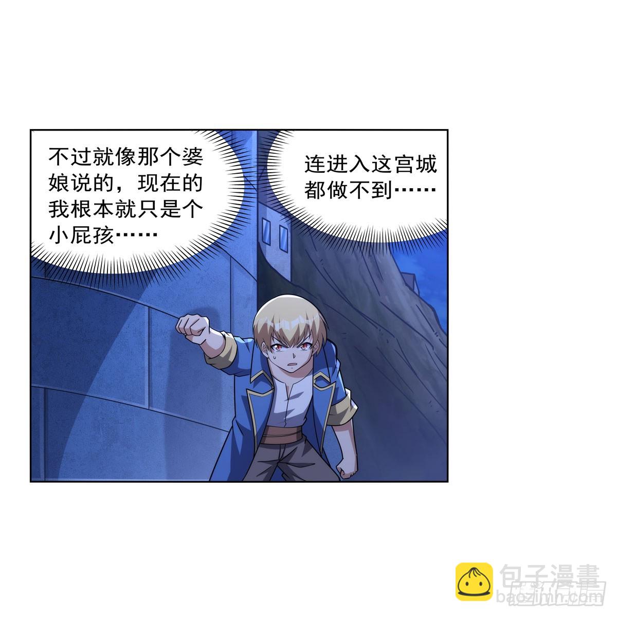 第334话 翻车(1/2)-第337话