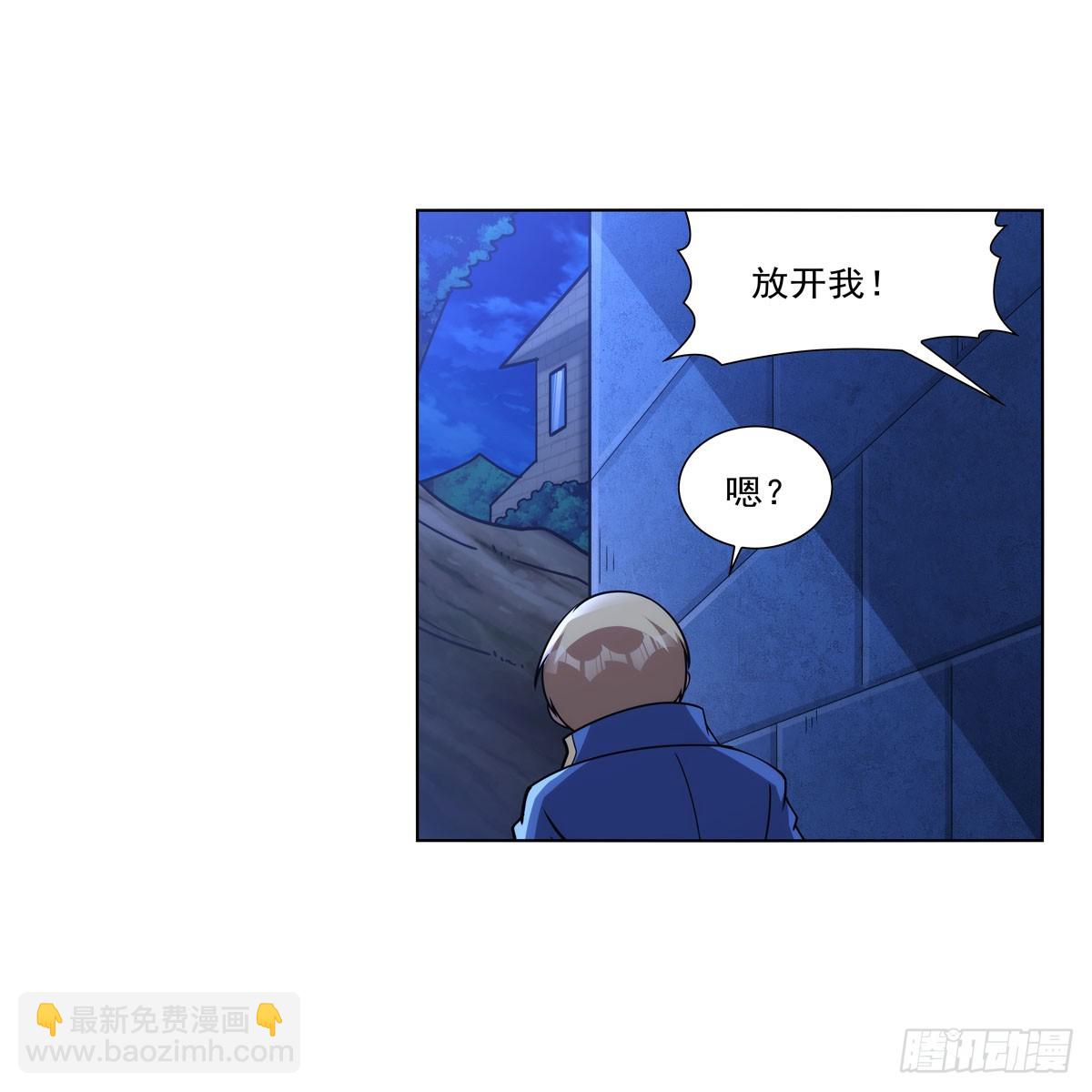 第334话 翻车(1/2)-第337话