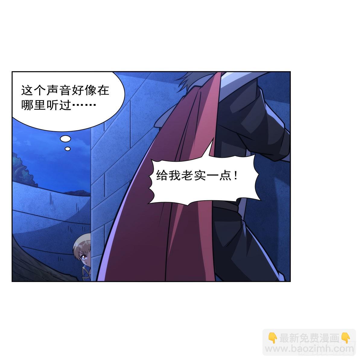 第334话 翻车(1/2)-第337话