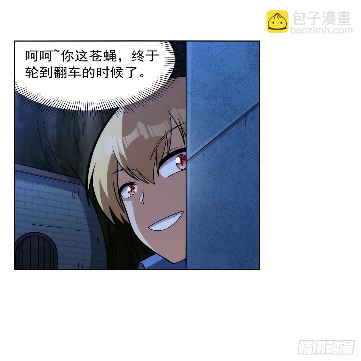 第334话 翻车(1/2)-第337话
