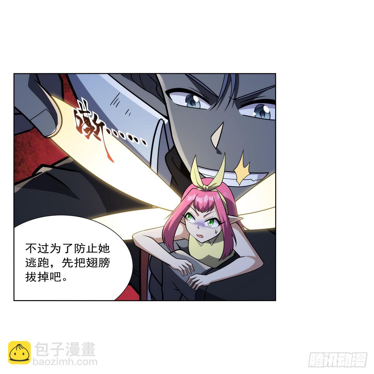 第334话 翻车(1/2)-第337话