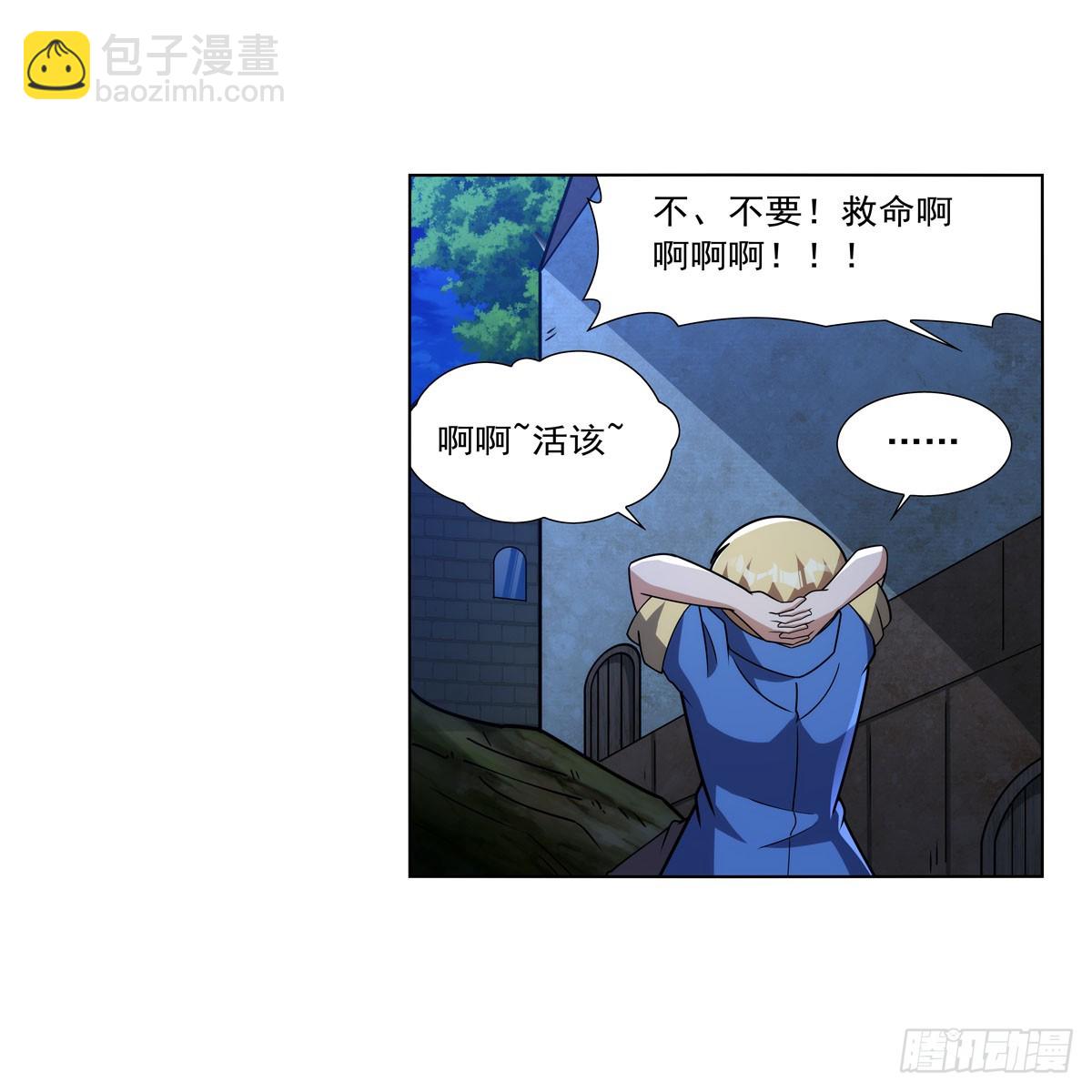 第334话 翻车(1/2)-第337话