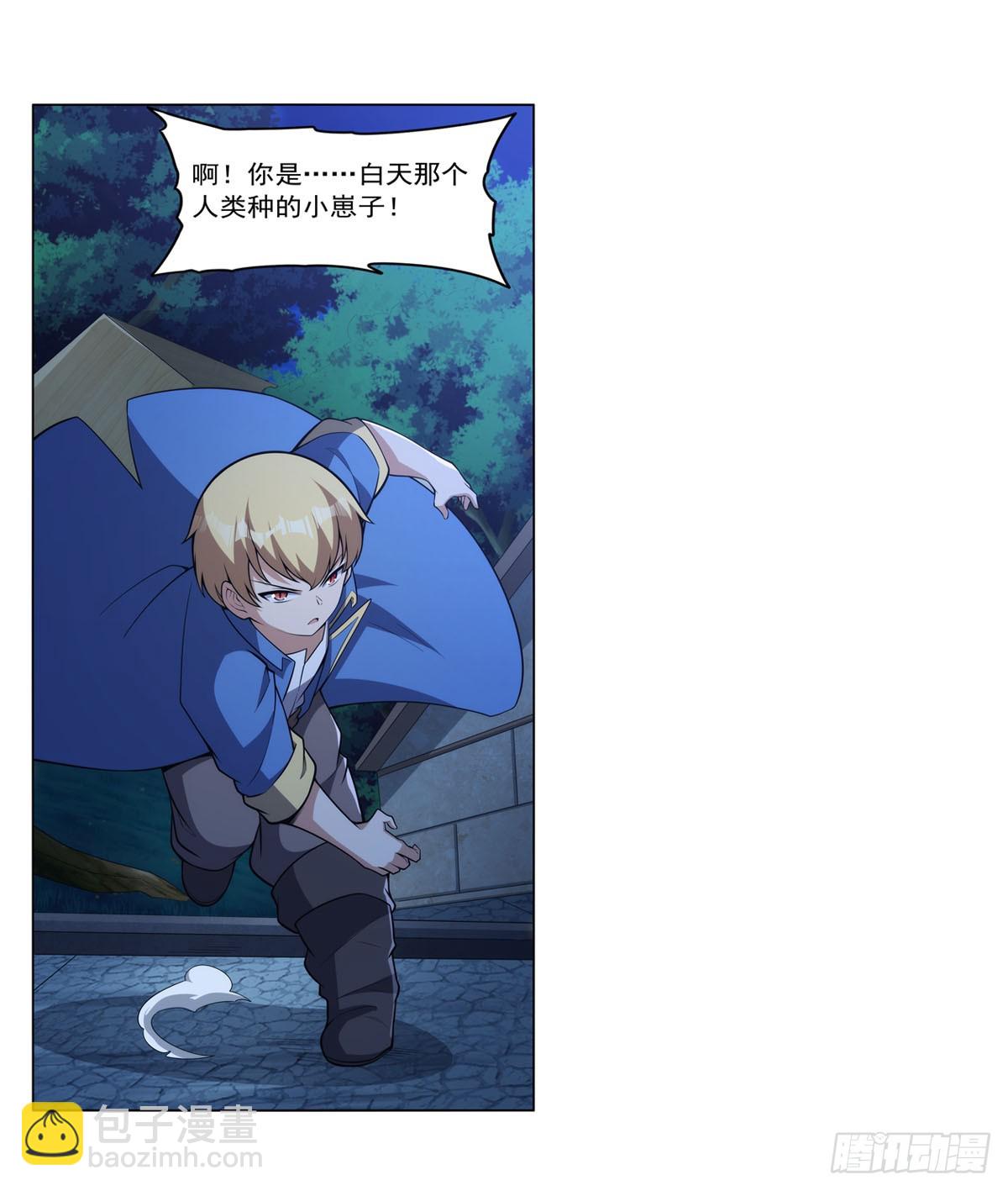 第334话 翻车(1/2)-第337话