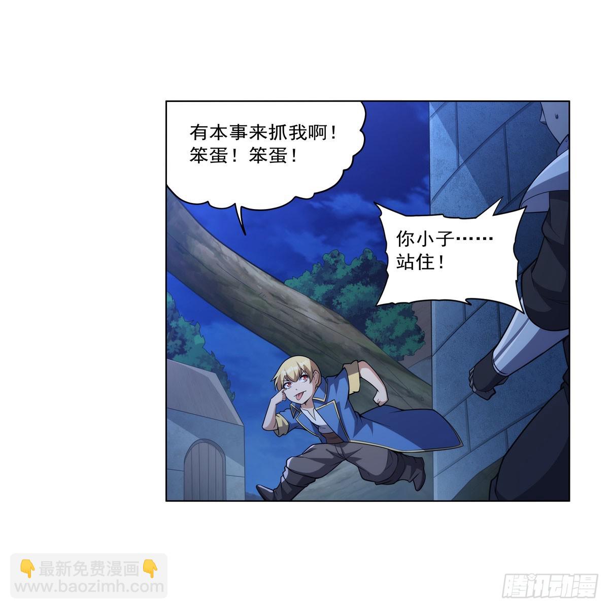 第334话 翻车(1/2)-第337话