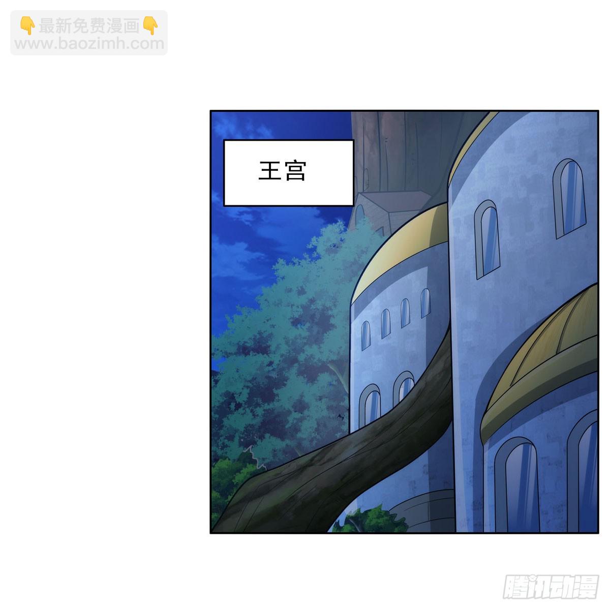 第334话 翻车(1/2)-第337话