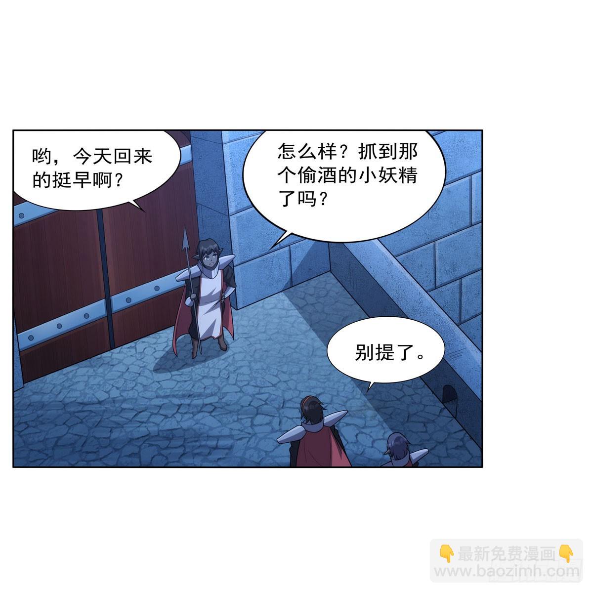 第334话 翻车(1/2)-第337话