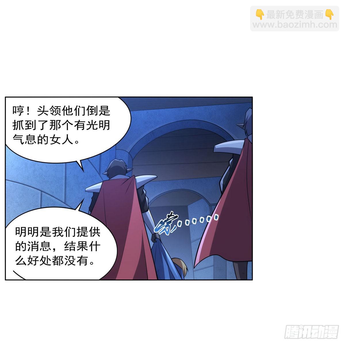 第334话 翻车(1/2)-第337话