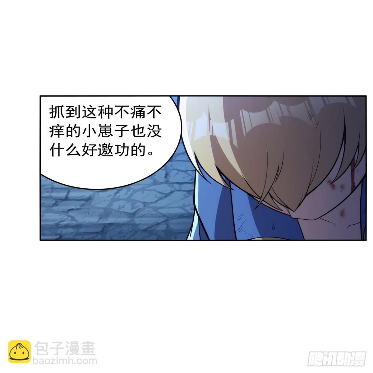 第334话 翻车(1/2)-第337话