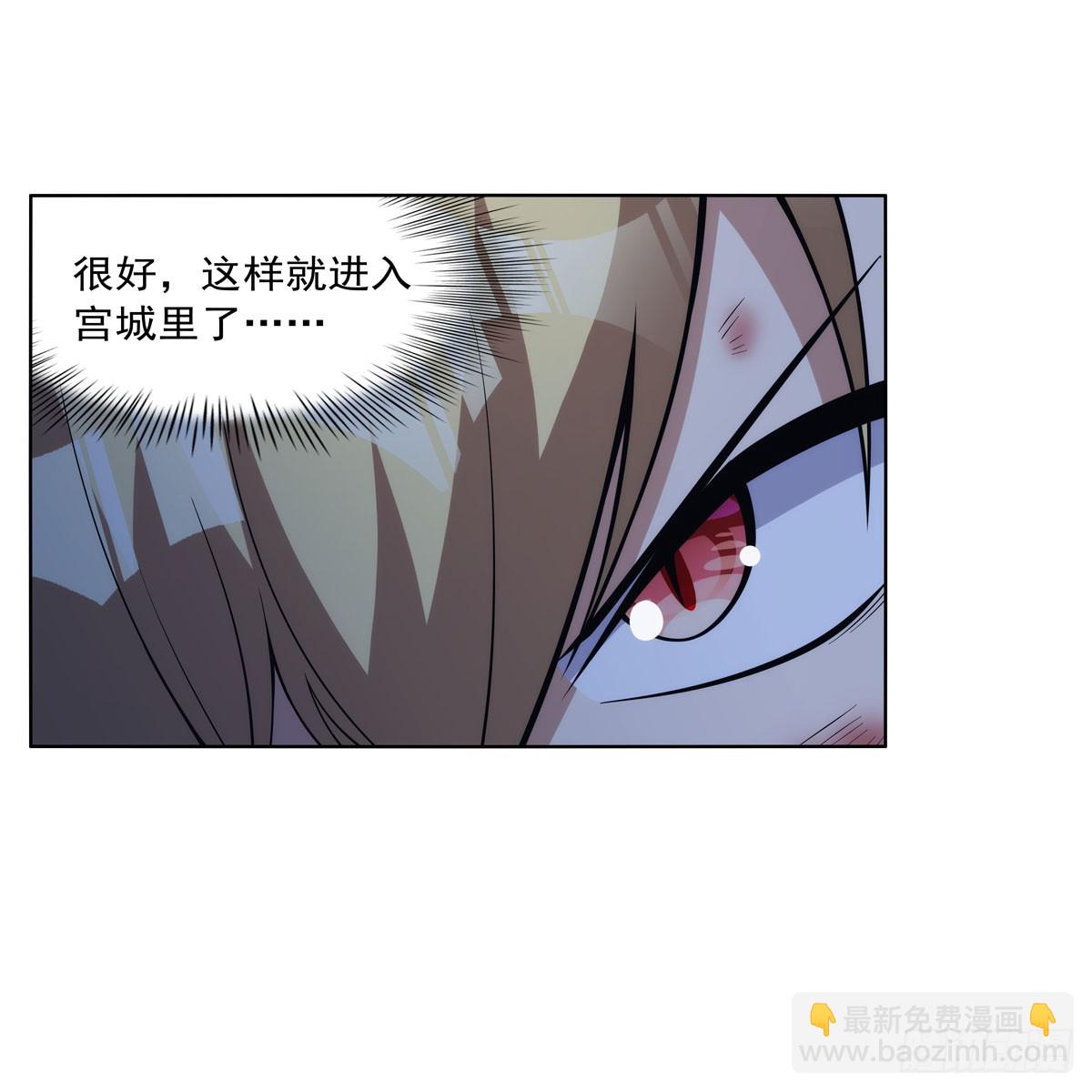 第334话 翻车(1/2)-第337话