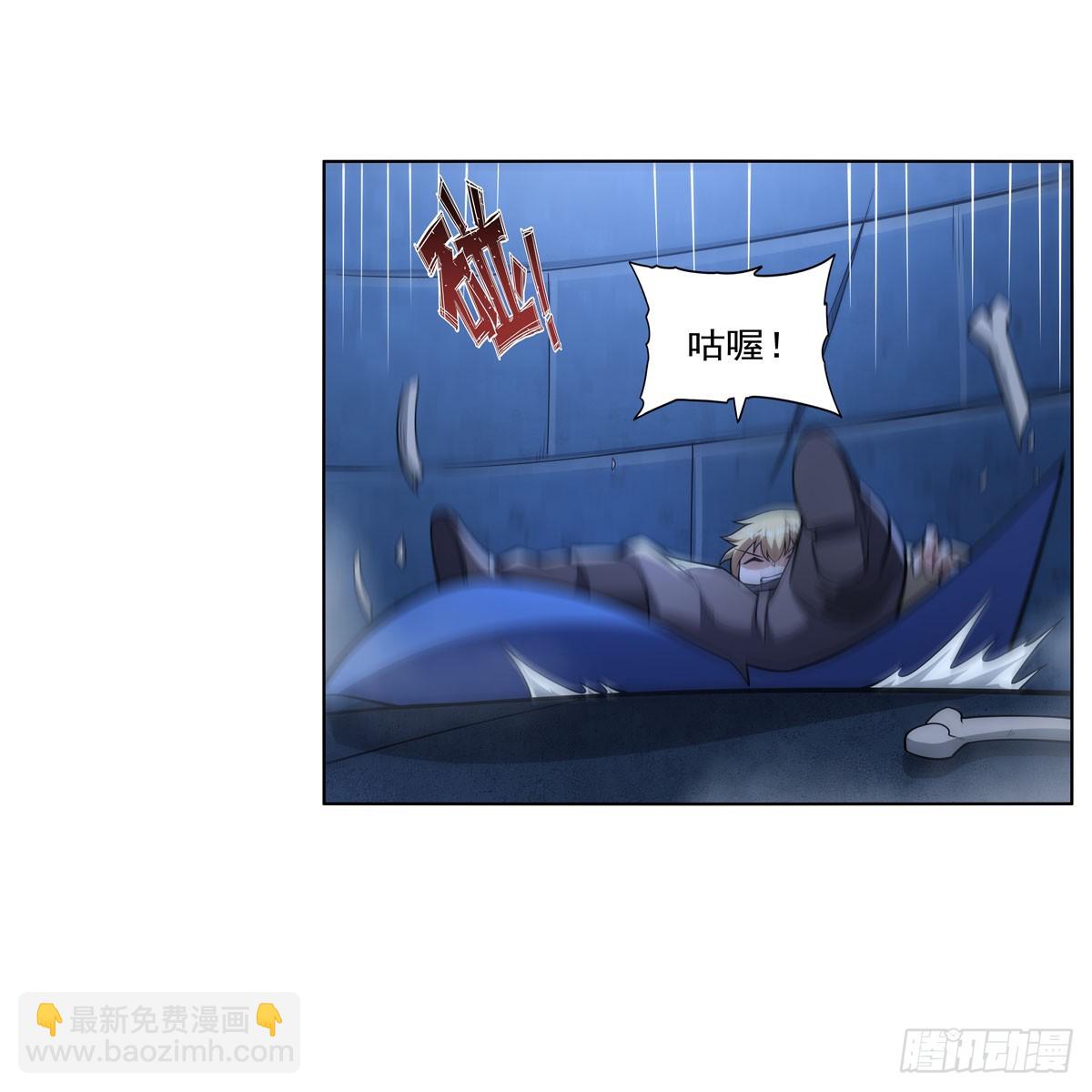 第334话 翻车(1/2)-第337话